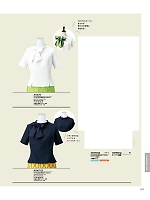 ユニフォーム ufau2021n157