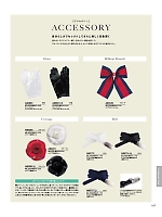 ユニフォーム ufau2021n167