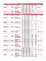 ユニフォーム ufau2021n171