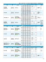 ユニフォーム ufau2021n173