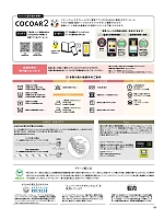 ユニフォーム ufau2021n181