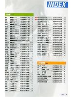 ユニフォーム upru2012s001