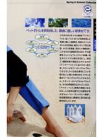 ユニフォーム upru2012s003