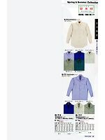 アップライズ(UPRISE),S74 簡単綿長袖シャツの写真は2012最新カタログ21ページに掲載されています。
