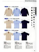 アップライズ(UPRISE),S30,半袖シャツ衿台付きの写真は2012最新カタログ49ページに掲載されています。