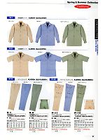 アップライズ(UPRISE),S1,長袖開襟シャツの写真は2012最新カタログ51ページに掲載されています。