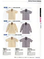アップライズ(UPRISE),7650-2 長袖開襟シャツの写真は2012最新カタログ55ページに掲載されています。