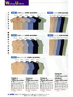 アップライズ(UPRISE),7345-2 長袖開襟シャツの写真は2012最新カタログ58ページに掲載されています。