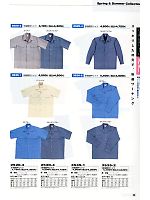 アップライズ(UPRISE),3535-1 半袖開襟シャツの写真は2012最新カタログ59ページに掲載されています。