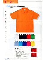 アップライズ(UPRISE),UP261,半袖ポロシャツ(返品不可)の写真は2012最新カタログ62ページに掲載されています。