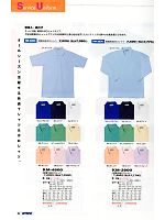 アップライズ(UPRISE),KM4800,半袖ポロシャツの写真は2012最新カタログ64ページに掲載されています。