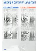 ユニフォーム upru2012s070