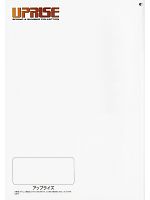 ユニフォーム upru2012s071