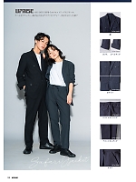 ユニフォーム upru2025n012