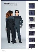 ユニフォーム upru2025n016