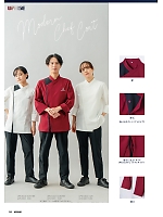 ユニフォーム upru2025n024