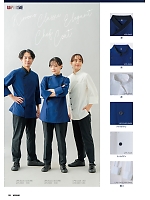 ユニフォーム upru2025n026