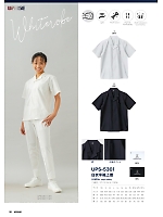 ユニフォーム upru2025n030