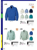 ユニフォーム upru2025n036