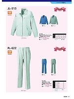 ユニフォーム upru2025n047