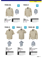 ユニフォーム upru2025n051