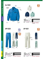 ユニフォーム upru2025n052