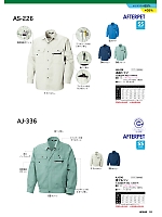 ユニフォーム upru2025n053