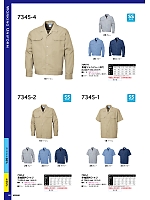 ユニフォーム upru2025n060