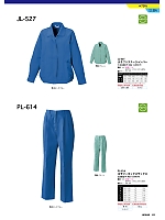 ユニフォーム upru2025n063