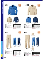 ユニフォーム upru2025n064