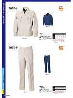 ユニフォーム upru2025n066