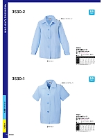 ユニフォーム upru2025n076