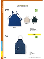 ユニフォーム upru2025n080