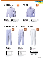 ユニフォーム upru2025n081