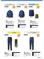 ユニフォーム upru2025n087