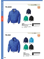 ユニフォーム upru2025n088