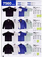 7562 半袖シャツのカタログページ(xebc2008s028)