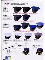 18520 制帽カバー綿ギャバのカタログページ(xebc2008s224)