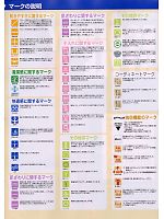 ユニフォーム xebc2008w009