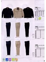 ユニフォーム xebc2008w041