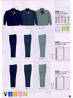 ユニフォーム xebc2008w095