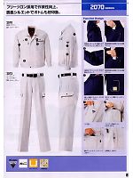 ユニフォーム xebc2008w097