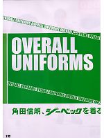 ユニフォーム xebc2008w132