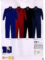 2025 年間物「XEBEC」のカタログ135ページ(xebc2008w135)