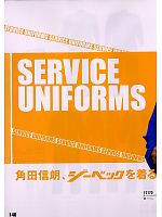 ユニフォーム xebc2008w146