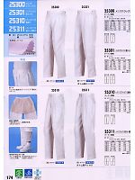 2023 年間物「XEBEC」のカタログ174ページ(xebc2008w174)