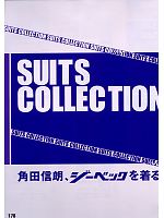 ユニフォーム xebc2008w178