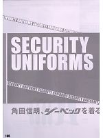 ユニフォーム xebc2008w188