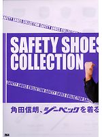 ユニフォーム xebc2008w204