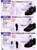 ユニフォーム xebc2008w220